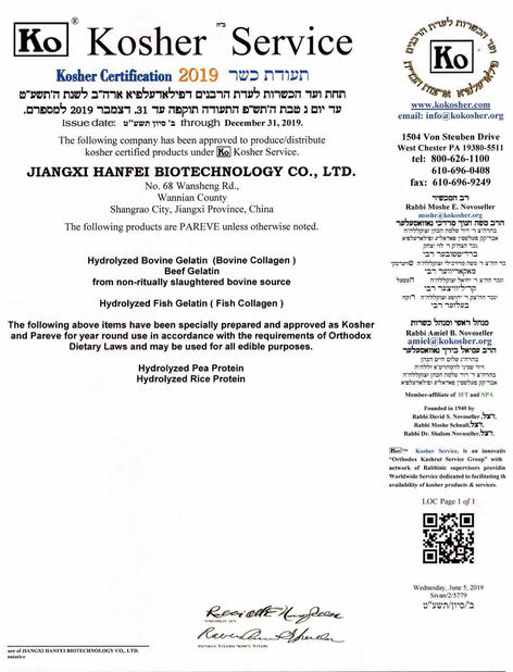 Chine Jiangxi Hanfei Biotechnology Co.,Ltd Certifications