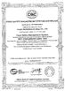 Chine Jiangxi Hanfei Biotechnology Co.,Ltd certifications